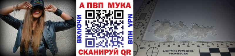 А ПВП кристаллы  Красноперекопск 