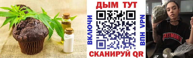 Canna-Cookies марихуана  Красноперекопск 