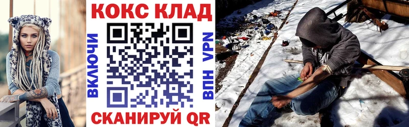 дарнет шоп  Красноперекопск  дарк нет состав  КОКАИН 98% 