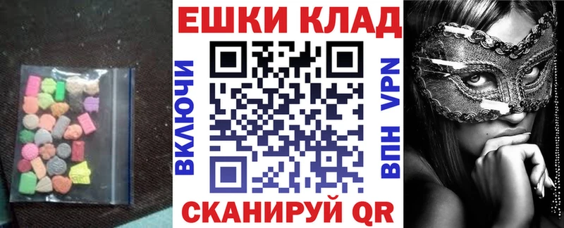 наркота  Красноперекопск  это какой сайт  Экстази mix 