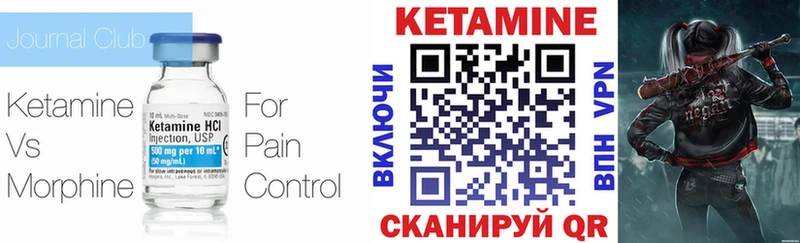 Кетамин ketamine  наркошоп  Красноперекопск 