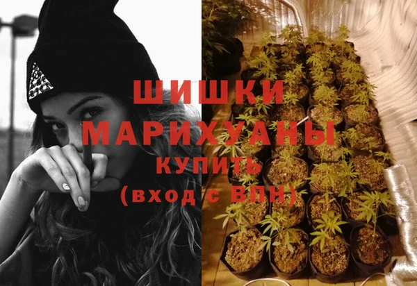 метамфетамин Абаза