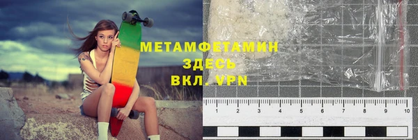 мескалин Абдулино