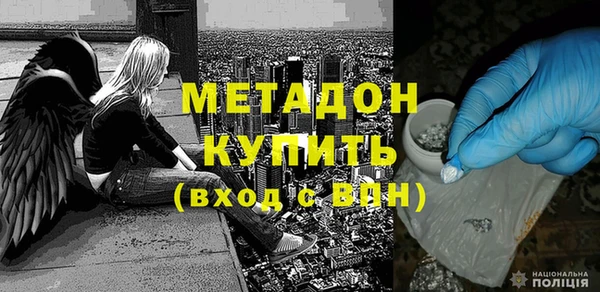дживик Абинск
