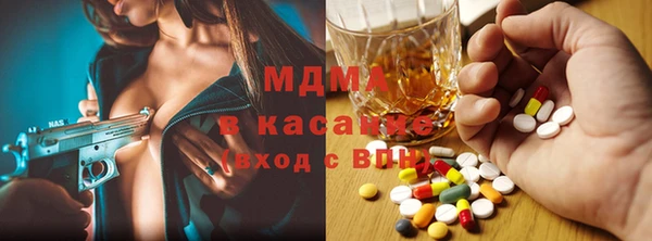 мескалин Абдулино