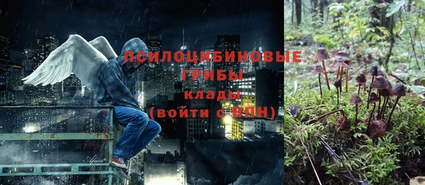 мескалин Абдулино