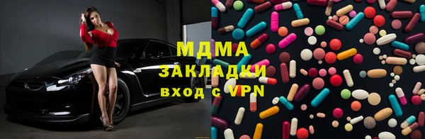 дживик Абинск