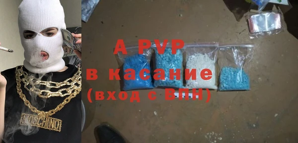 дживик Абинск