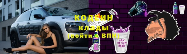 мескалин Абдулино