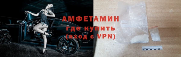 метамфетамин Абаза