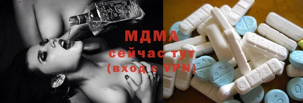 мескалин Абдулино
