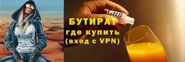 мескалин Абдулино
