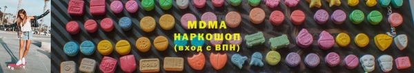 мескалин Абдулино