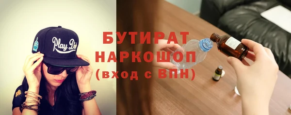 мескалин Абдулино
