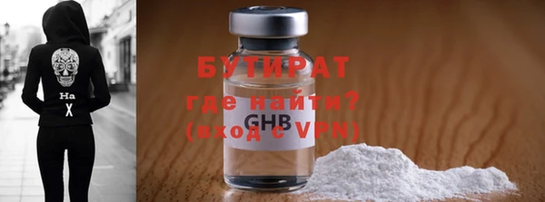 мескалин Абдулино