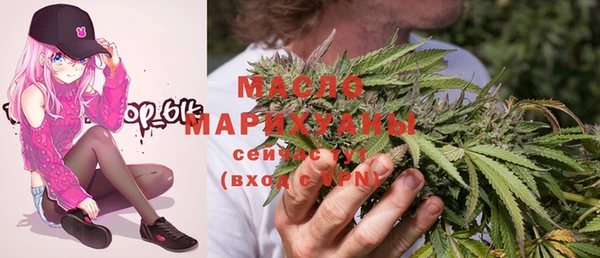 мескалин Абдулино