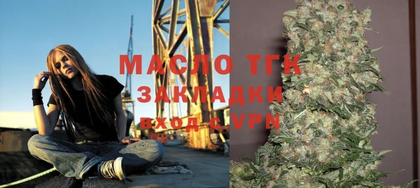метамфетамин Абаза