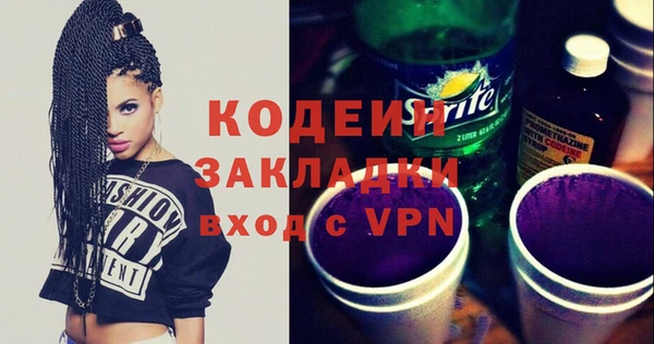 мескалин Абдулино