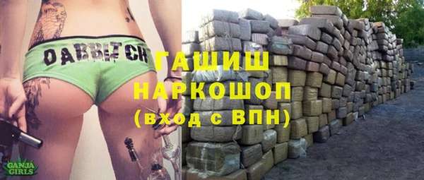 дживик Абинск