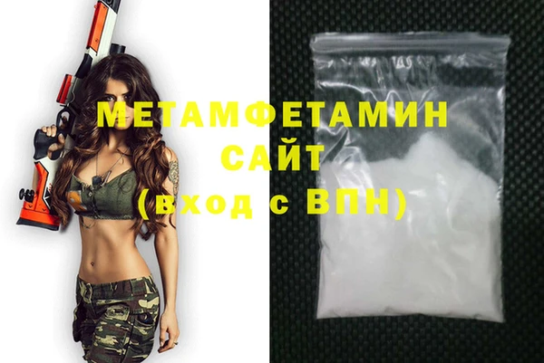 метамфетамин Абаза