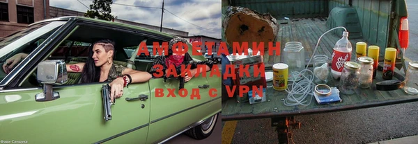 мескалин Абдулино