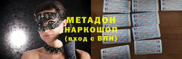 метамфетамин Абаза
