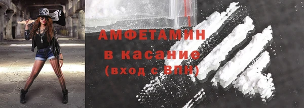 метамфетамин Абаза