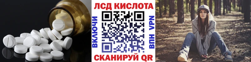 купить закладку  Красноперекопск  ЛСД экстази ecstasy 