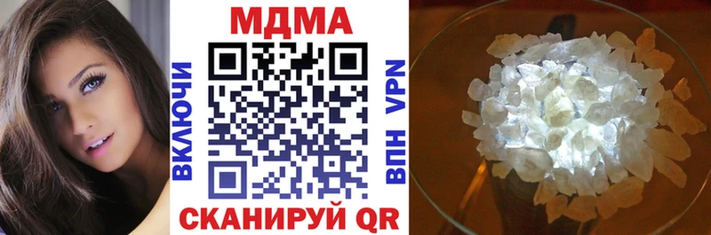 купить наркоту  Красноперекопск  МДМА VHQ 