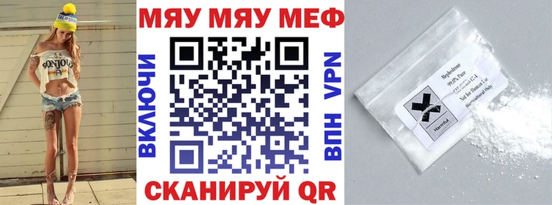 МЕФ 4 MMC  Красноперекопск 