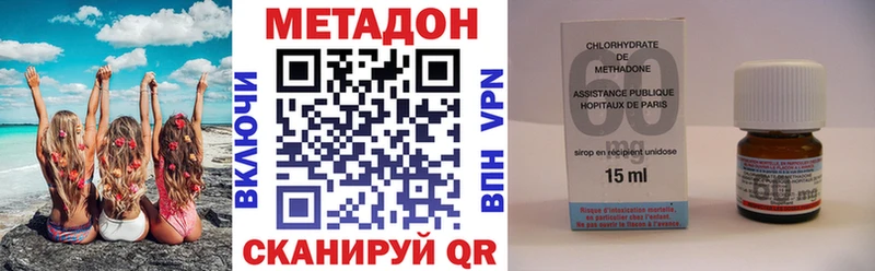 дарк нет состав Красноперекопск МЕТАДОН methadone
