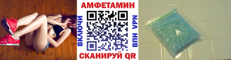Первитин Декстрометамфетамин 99.9%  Красноперекопск 