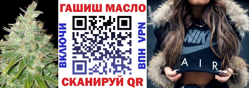 ТГК вейп с тгк  Красноперекопск 